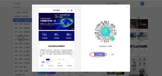 [微信微佳客怎么用]，微信里如何做小程序