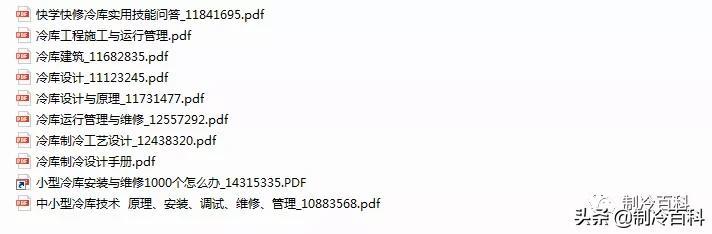 江苏教育装备展的工程商名录