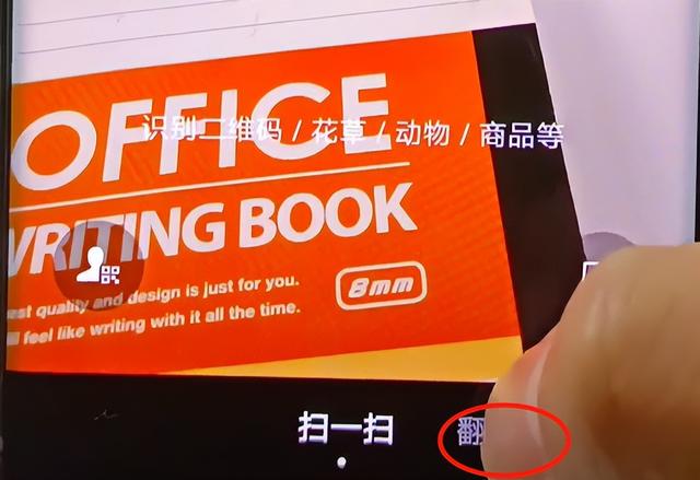 微信加好友英语怎么说-英文添加朋友微信该怎么说