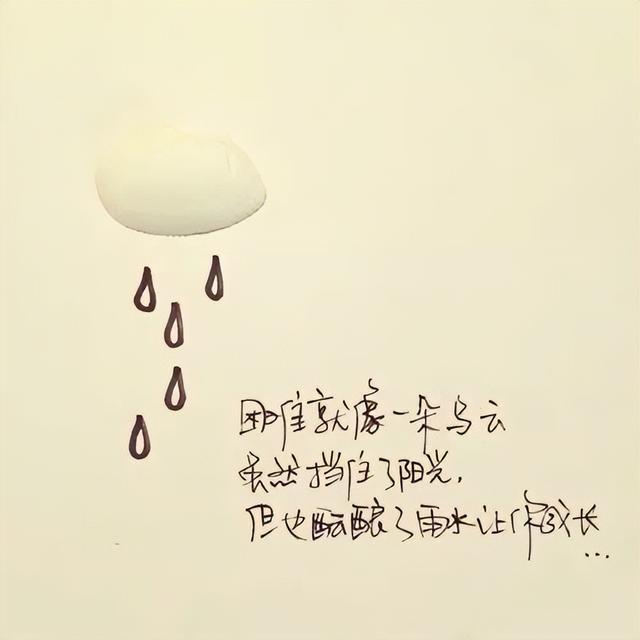 发朋友圈永不过时的暖心句子，文艺治愈，第一句就被治愈了
