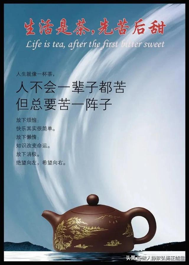 感悟人生的经典句子