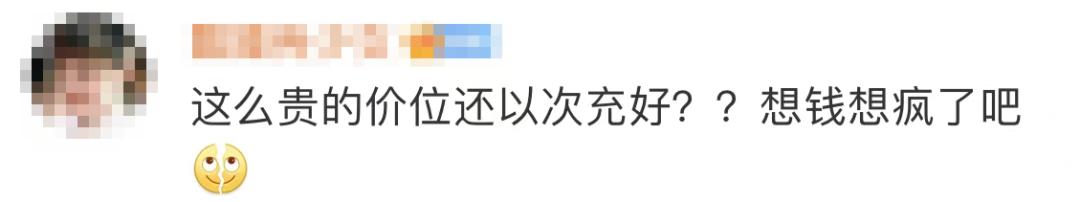下架、整改！知名品牌道歉
