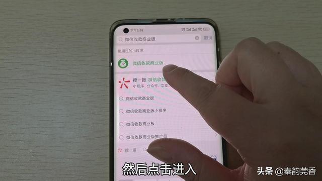 3月1日起个人收款码停用，该如何申请商户收款码？快提前了解一下