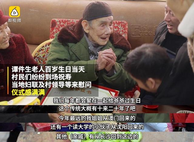 为百岁老人庆生 华为智慧屏 打个电视合个影 让爱相见 全网搜
