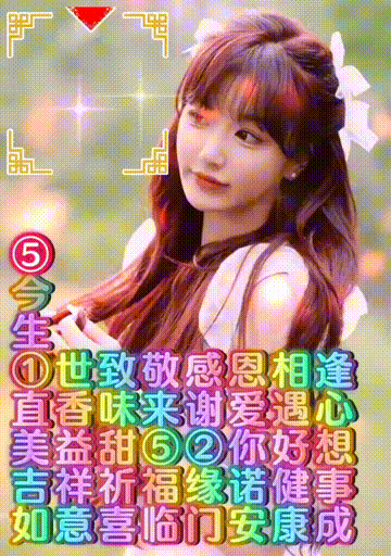 今日首发分享大千世界其乐无穷，致敬青春不一样，祝福表情包图集