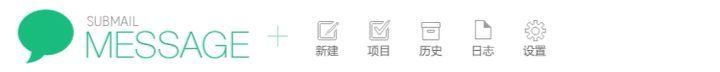 一分钟快速集成短信验证码