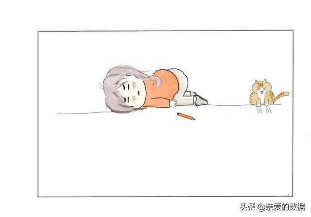 漫画：大数据的社交牛气症是怎么得的？
