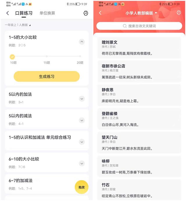 不用墨盒不用碳粉，体型只有惠普的一半，最省钱家用打印机F1体验