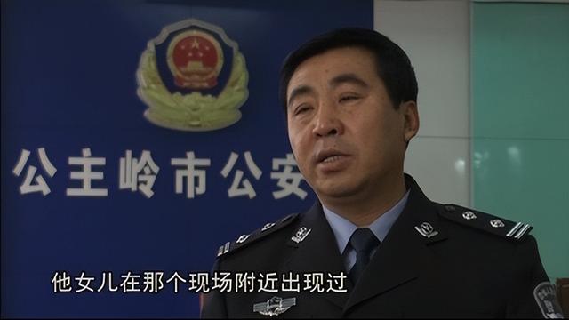11年吉林母子家中遇害，吵架大女儿嫌疑重重，警方调查发现不简单