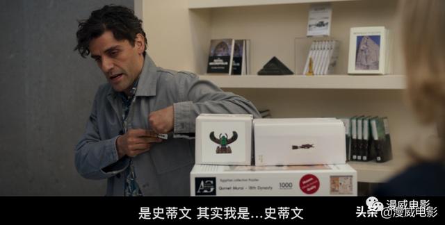月光骑士这个精神分裂，有点帅