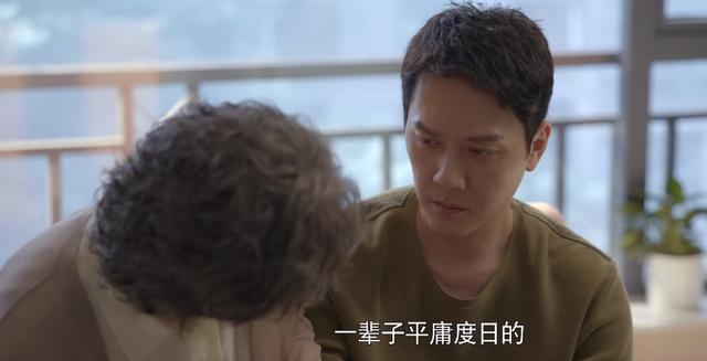《心居》：刻薄的苏望娣，养出一个白眼狼，顾昕还惦念孙琦，过分