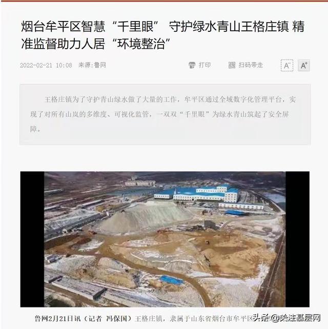 牟平区洗砂机的简单介绍