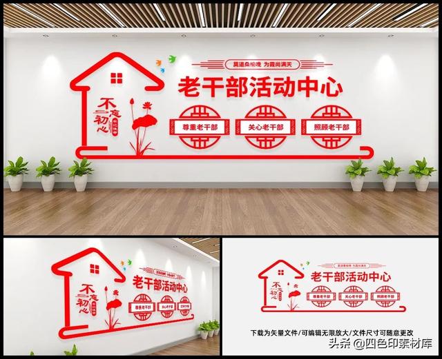旧机械展墙