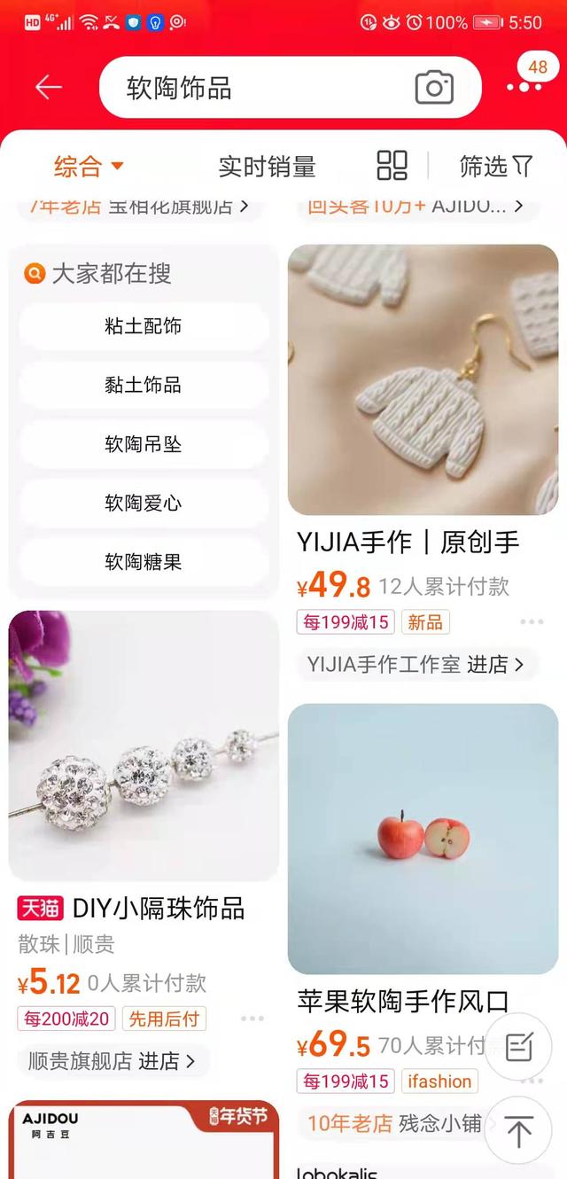 什么手工赚钱（什么手工赚钱适合带孩子做）