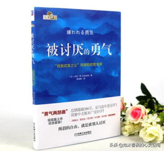 你讨厌自己吗？为什么会讨厌自己？