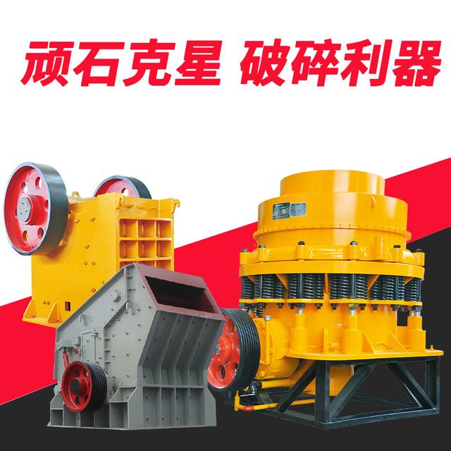 成都破碎制砂机价格表的简单介绍