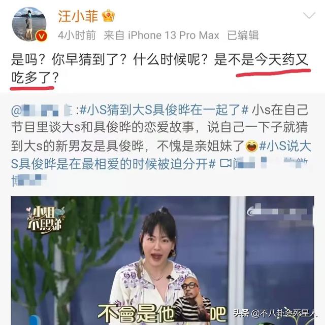 一天6个瓜，承认生子，发文怼人，偷税漏税，喜怒哀乐全有了
