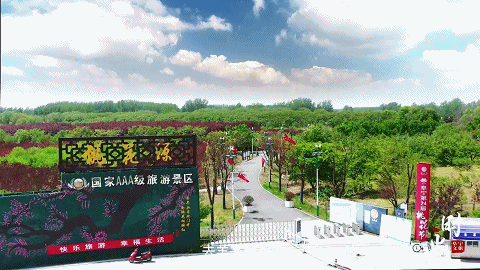 邀您游阜宁！免费旅游消费券来啦