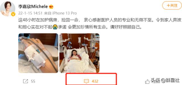 港姐李嘉欣：拼尽全力争宠俘获男人芳心，为何到头来还是被骂？