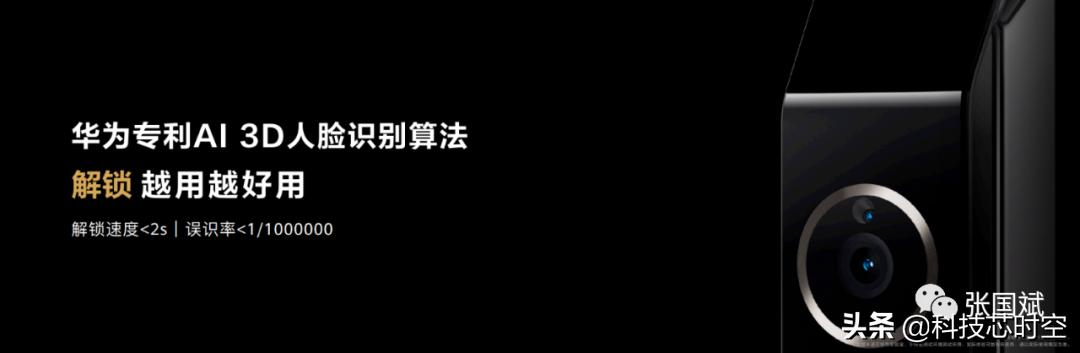 从79元到31万，华为一口气发布了14款新品！总有一款适合你-第11张图片-9158手机教程网