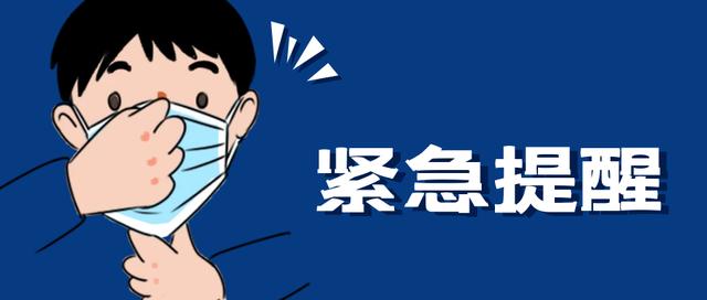 长沙市在管控人员中发现3例新冠肺炎确诊病例