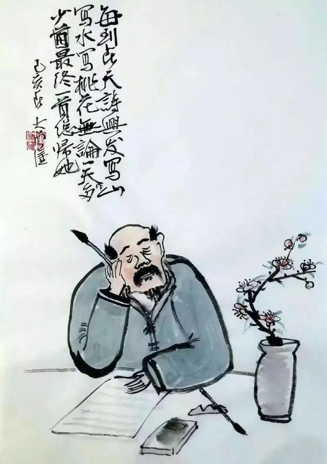 漫画打油诗里悟春天：妙趣横生，又不失哲理！