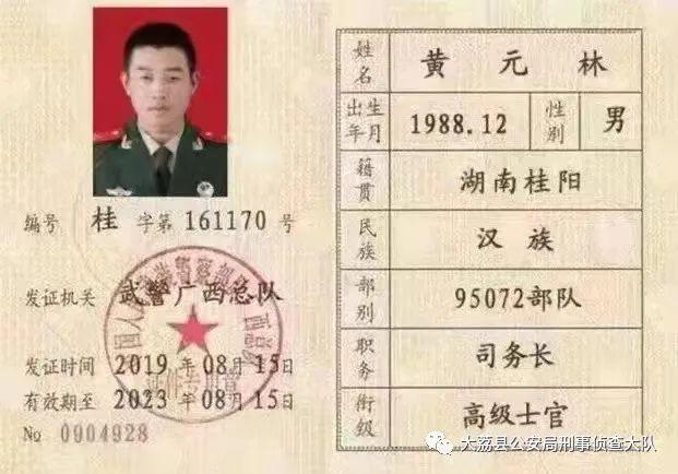 新骗局：“司务长”订餐880份“拉练盒饭”