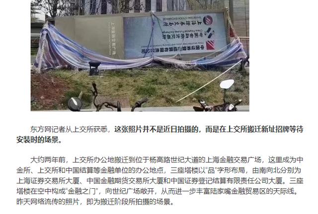 今晚，中央会议释放重大利好！指明三大方向…
