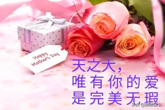 爱妈妈，不只停在朋友圈