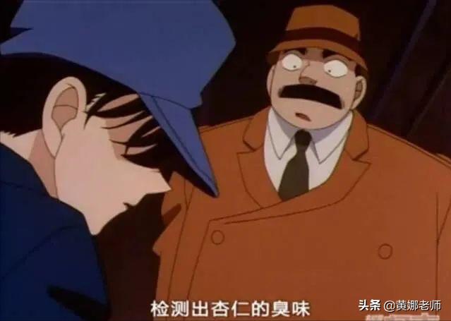 山埃 山埃（山埃毒是什么） 生活