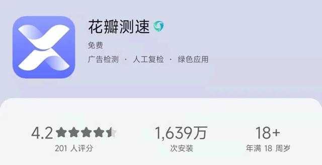 来聊聊那些安卓手机自带的精品App，实测好用