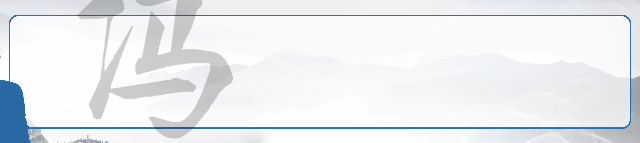 孙海洋寻子成功的33个教训与启示