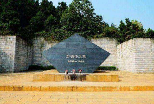 1996年，彭钢等人向党中央提出一个彭德怀的遗愿，中央批示：同意