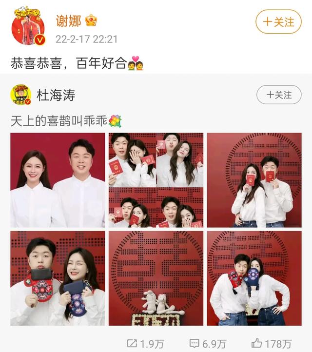 吳昕真的領證了嗎(吳昕真的結婚了嗎)-天晟網