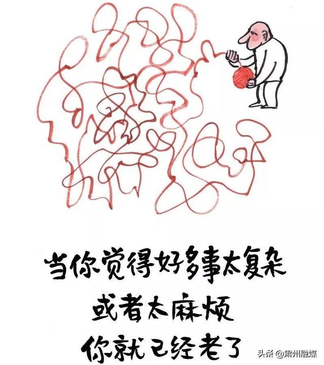 青年节：30幅漫画告诉你，青春不朽，我们不老