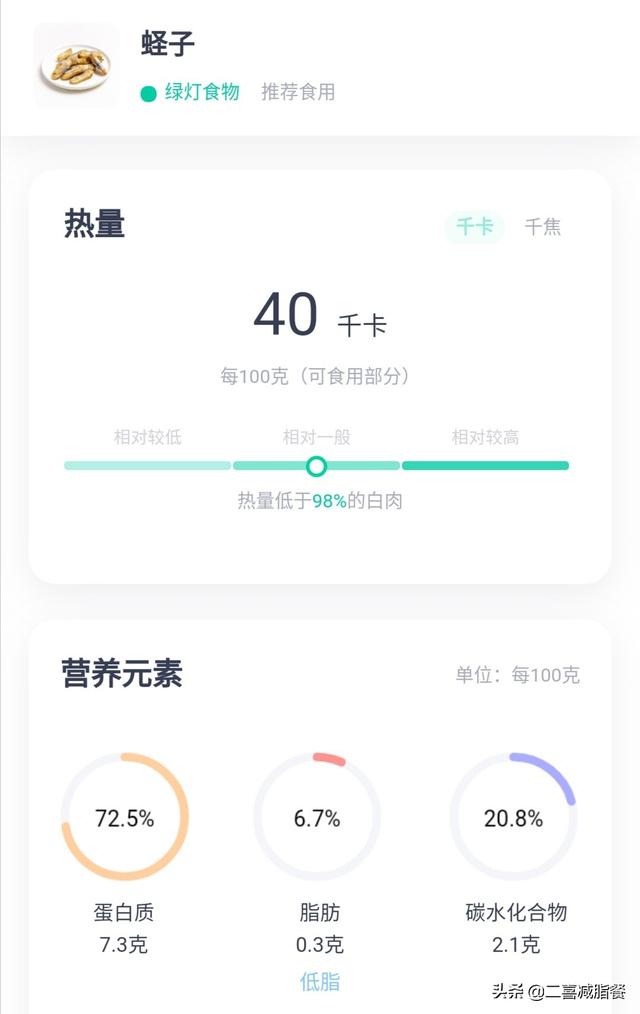 红枣红糖水真的不能补铁，营养师告诉你含铁高的6种食物