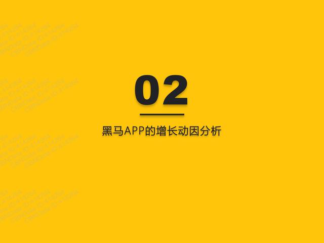QuestMobile：2021年移动互联网“黑马”盘点报告，32页