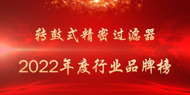 污水精密过滤机提标工艺厂家的简单介绍