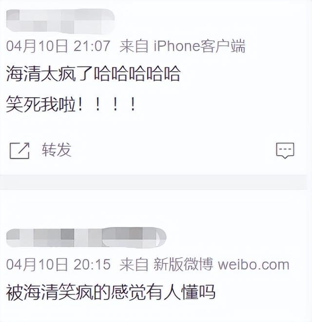 内娱第一疯批(内娱一哥)