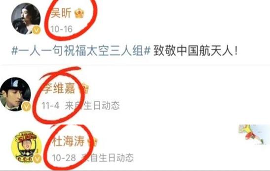 李维嘉吴昕:吴昕、杜海涛、李维嘉掉红V认证，或将无缘升级后的《快本》主持
