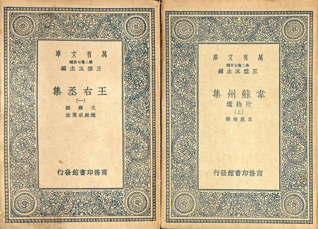 马继援的荒唐事：18岁当少将，最崇拜希特勒，长期看不起彭德怀