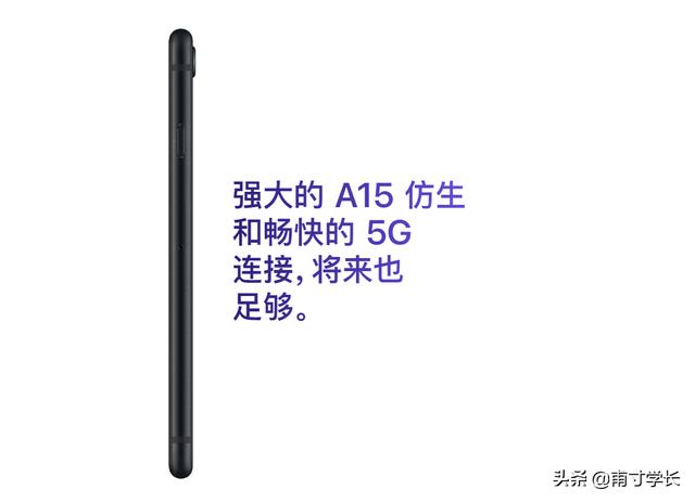 干啥啥不行，处理器第一名的iPhone手机