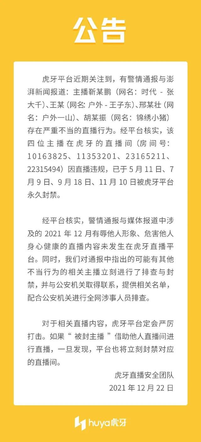 MIUI13曝光；iOS取消这限制；鸿蒙突破2.2亿；英联手游开放120帧