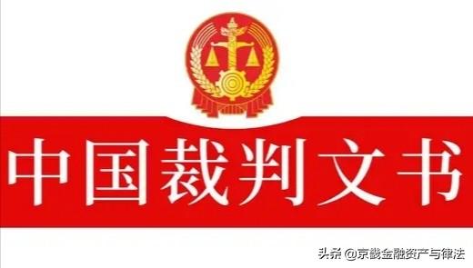 申请执行人参与拍卖可以用债权抵消「银行在拍卖抵押人房屋后,拍卖所得」