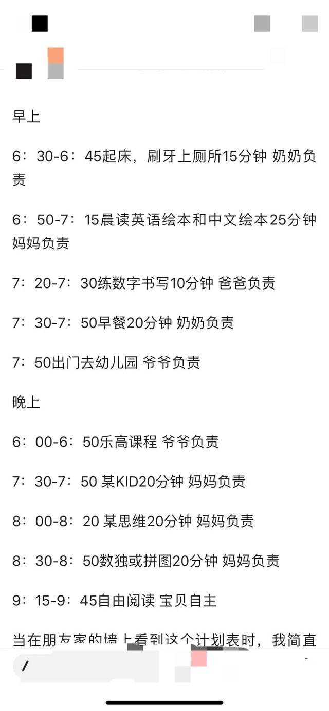 五岁孩子能阅读四大名著