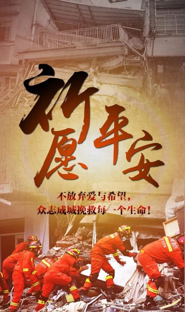 被埋88小时，21岁女孩教科书式“自救”创造奇迹