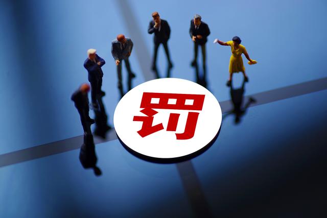 罕见！11名保险从业人员被终身禁业，涉非法吸收公众存款罪