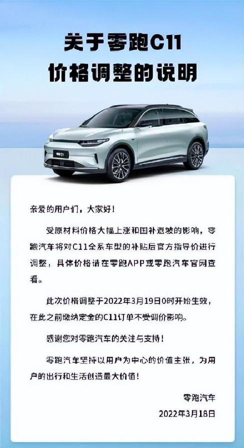 暴涨3万！加不起油的你，可能连电车也买不起了