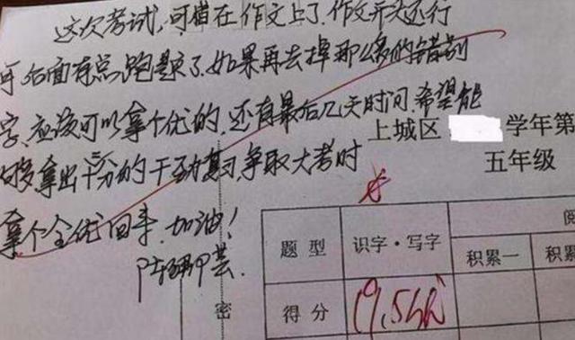 家長簽字評語大全20字_家長簽字評語大全_初一家長簽字評語大全