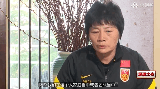 女足主帅水庆霞：3000万奖金，和体内的钢板
